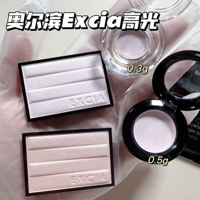 新版ALBION澳尔滨EXCIA雅思高光粉饼小样试色自然提亮01/02