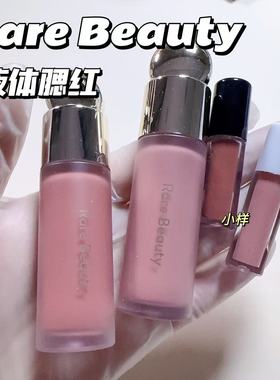 Rare Beauty赛琳娜液体腮红小样试色Bliss/Hope/Happy提亮显色