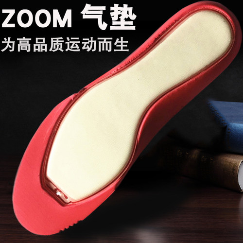 加厚前后全掌减震弹力ZOOM气垫