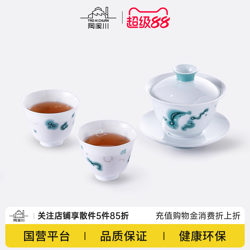 陶溪川景德镇陶瓷茶具套装