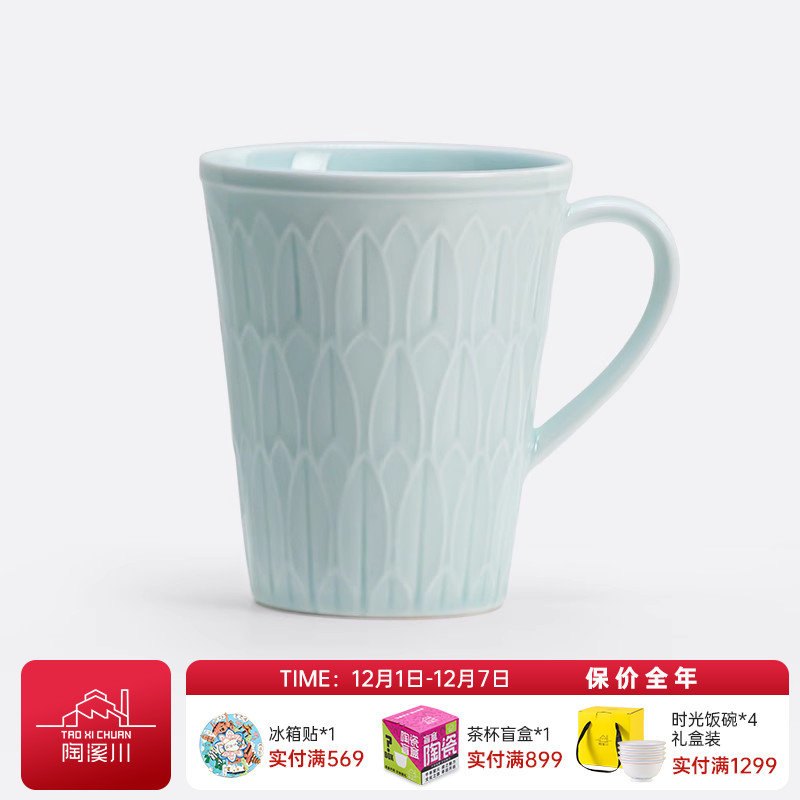 陶溪川景德镇陶瓷水杯马克杯茶杯大容量咖啡杯办公室礼物喝水杯子