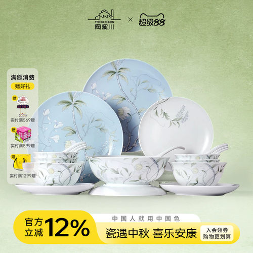 景德镇出品/高温釉中彩/礼盒包装