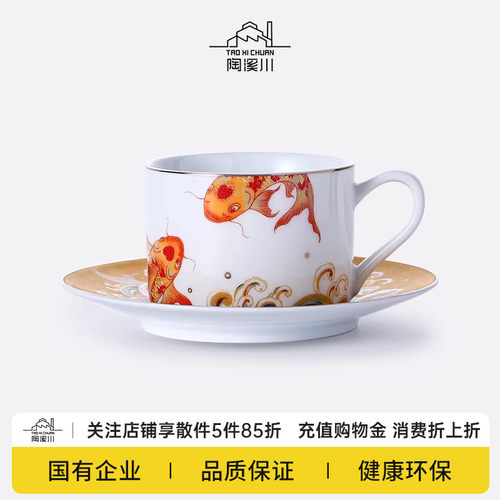 陶溪川景德镇陶瓷高颜值咖啡杯