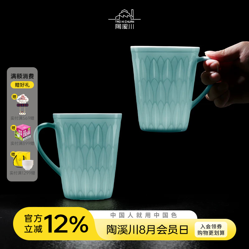 景德镇陶溪川陶瓷马克杯情侣对杯图片