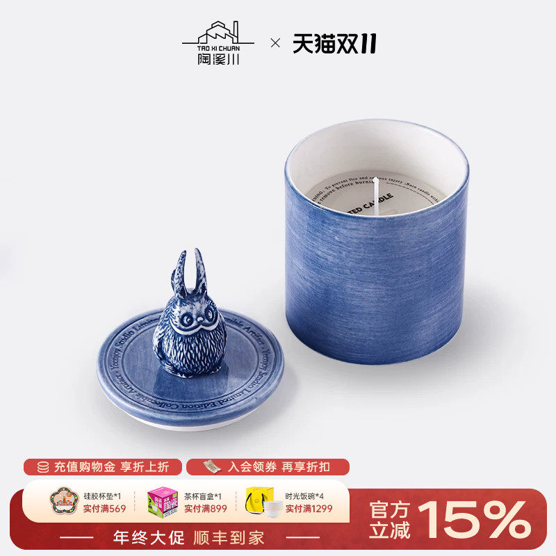 陶溪川景德镇陶瓷联名设计青花狸猫香薰蜡烛杯雕塑礼盒送礼礼物