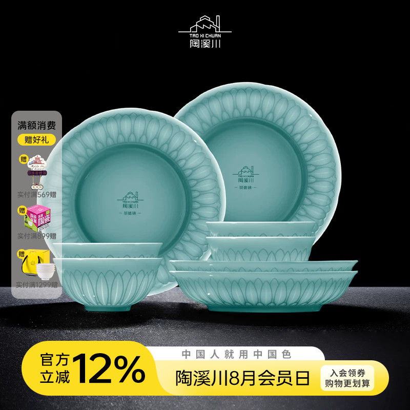 陶溪川陶瓷餐具套装高温无铅图片