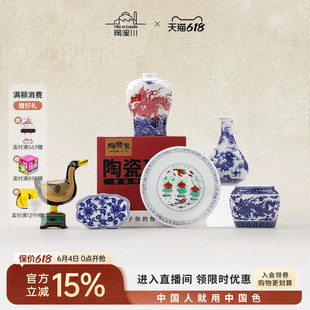 陶溪川景德镇陶瓷陶阳里盲盒礼品文创产品纪念品小礼物桌面摆件