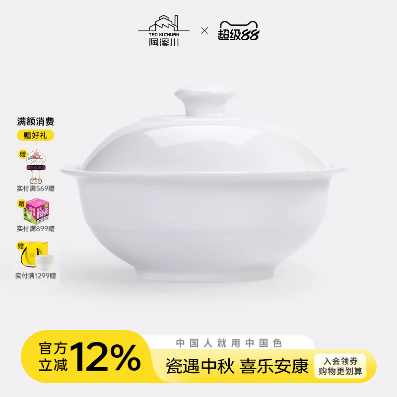景德镇陶溪川陶瓷汤煲图片