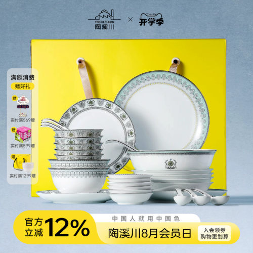 精致银边 复古花纹 百搭器型 家居精选