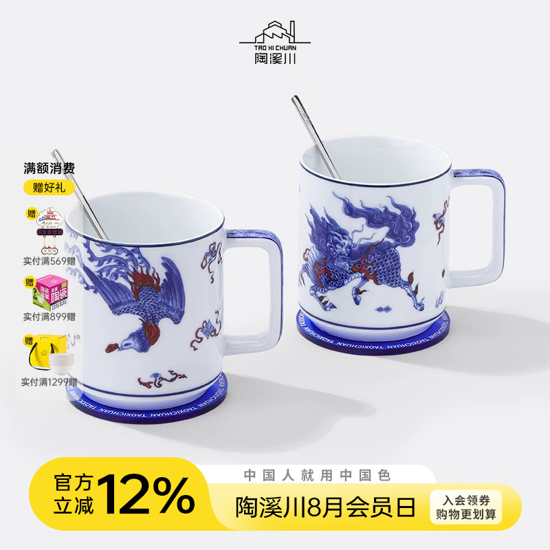 景德镇陶溪川釉中陶瓷马克杯图片