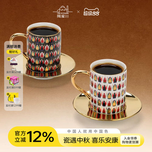 描金装饰 品质奢华