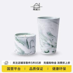 陶溪川景德镇陶瓷手握杯可乐杯香薰蜡烛礼盒套装 生日伴手礼礼物