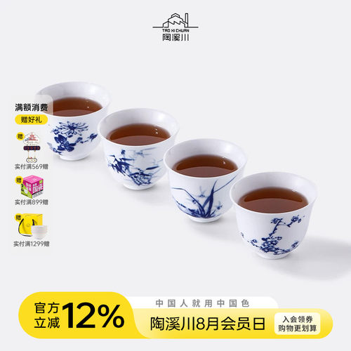 陶溪川景德镇陶瓷茶具套组