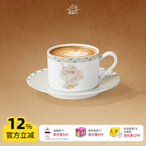 【国色系列高温釉中彩咖啡杯碟】