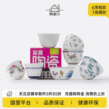 陶溪川景德镇陶瓷茶杯水杯盲盒茶具主人杯文创纪念品毕业礼品礼物