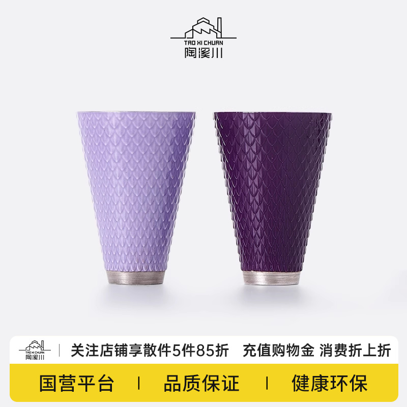 陶溪川景德镇陶瓷美杜莎酒杯
