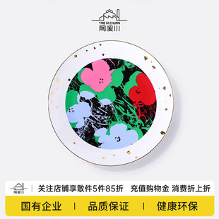 陶溪川景德镇陶瓷餐盘ins风果盘碟子家用Andy 鲜花置物盘 Warhol