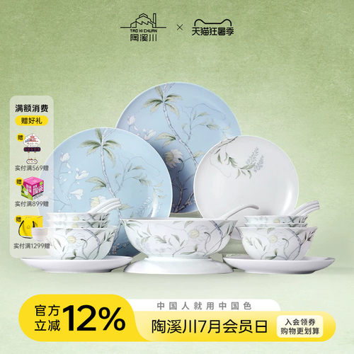景德镇出品/高温釉中彩/礼盒包装