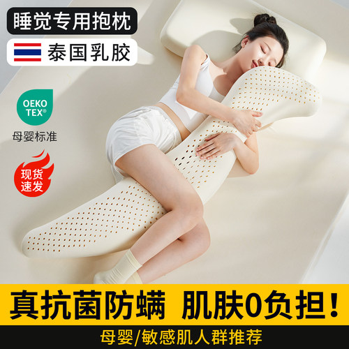 女生睡觉专用抱枕侧睡夹腿