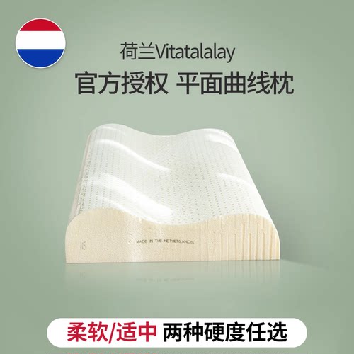 物理天然非泰国乳胶枕头