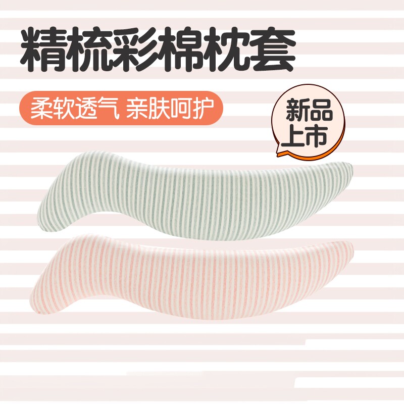 棉外套S型乳胶长抱枕人形海马男女朋友床上抱枕120cm圆柱