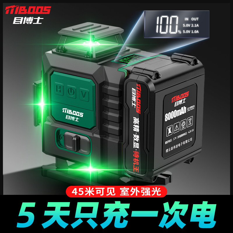 激光红外线水平仪高精度强光细线12线户室外专用自动打线找平水仪