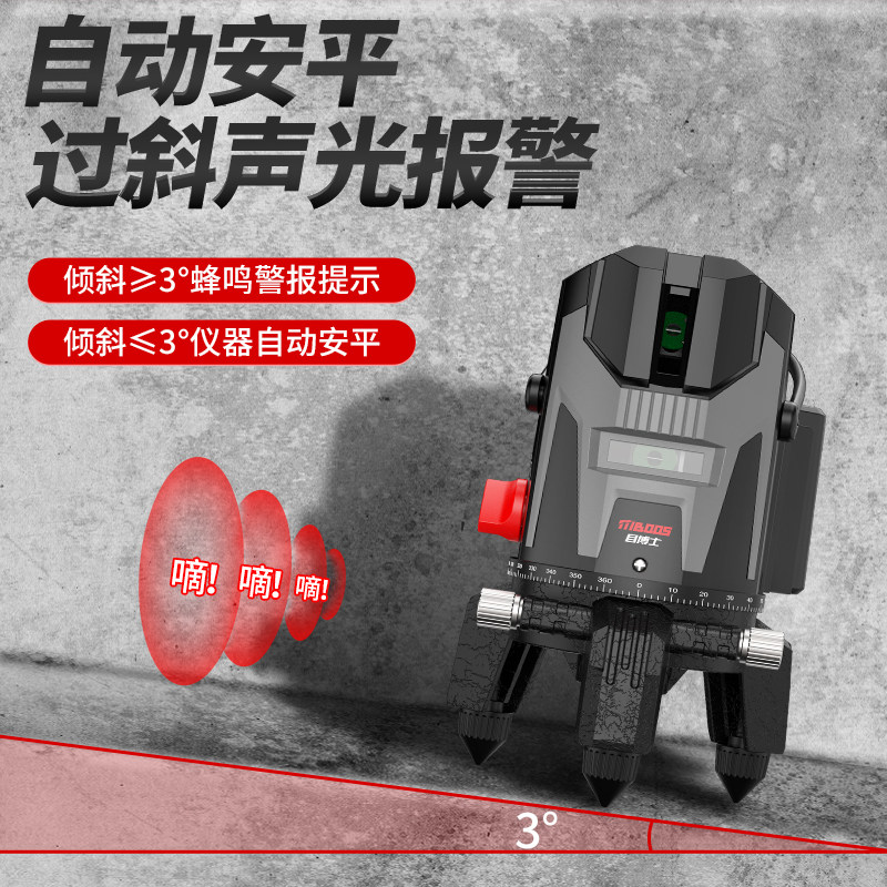 目博士食品温度计烘培厨房油温计图片