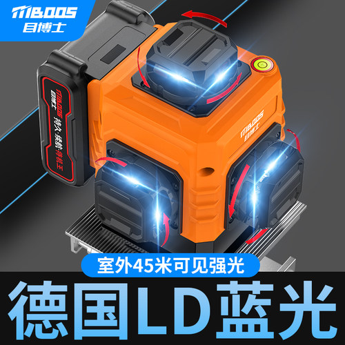 旋转窗口无死角水平仪