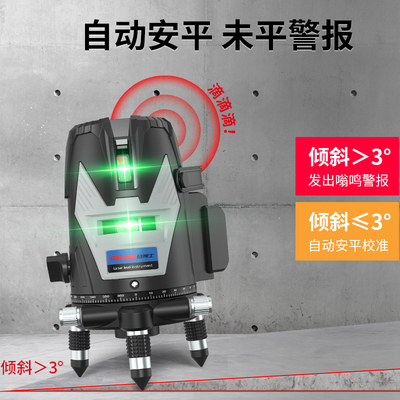 目博士红外线水平仪高精度强光细线自动调平室户外蓝绿激光平水仪