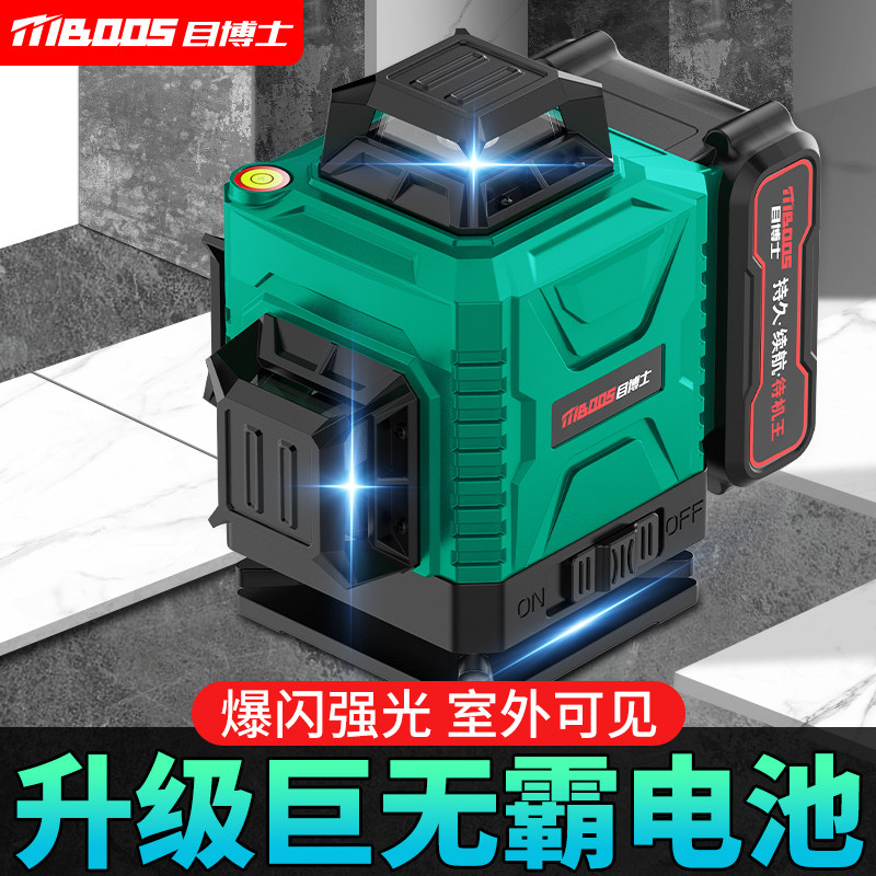 红外线水平仪高精度强光细线户外12线贴墙地绿光激光自动调平水仪
