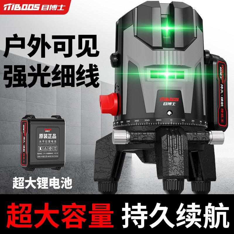 雷射水平仪3线红外线高精度强光细线户外太阳光下专用5线自动打线