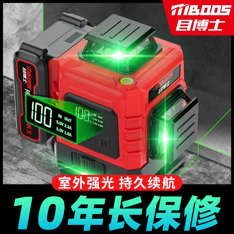 目博士户外专用数显大屏水平仪