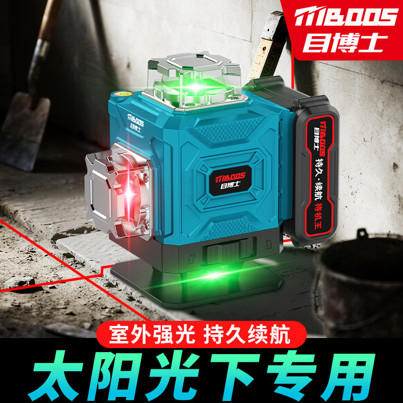 红外线激光水平仪高精度强光细线贴地仪太阳光下专用平水仪打线12