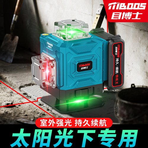 红外线激光水平仪高精度强光细线