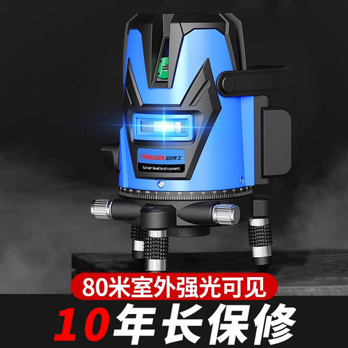 绿光水平仪激光2线3线自动打线
