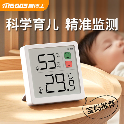 已接入米家APP目博士温湿度计
