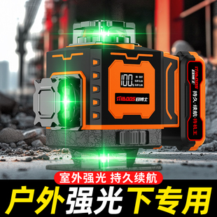 激光红外线水平仪高精度强光工程测量室外专用蓝光自动找平水仪器