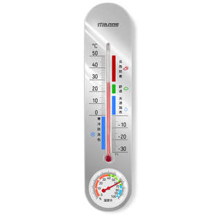 温度计室内家用精准高精度测温摆件婴儿房气温壁挂式 干湿温湿度计