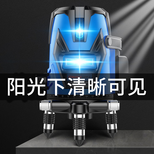 高精度强光细线水平仪