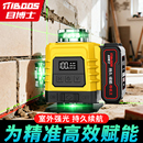 红外线激光水平仪高精度强光细线太阳光下专用自动调平打线测量仪