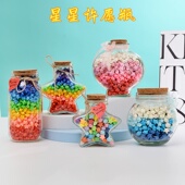 许愿瓶玻璃瓶送折纸手工diy折星星520节日送男女朋友礼物星星罐子