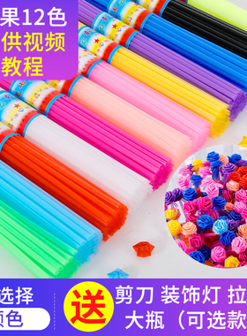 星星管中粗不透明不夜光糖果色塑料管手工叠五角星星折玫瑰花管子