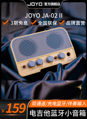 电吉他音响音箱自带效果器小音箱木吉他便携式可充电5W小音响