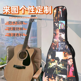 来图定制民谣吉他琴包40/41寸古典吉他背包套女可爱吉他包个性包