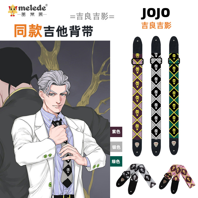 网红款吉他背带来图定制电吉他个性涂鸦潮流时尚木吉他带