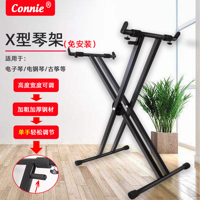 电子琴架子支架通用电钢琴架88键61键54键x型琴架古筝家用折叠x架
