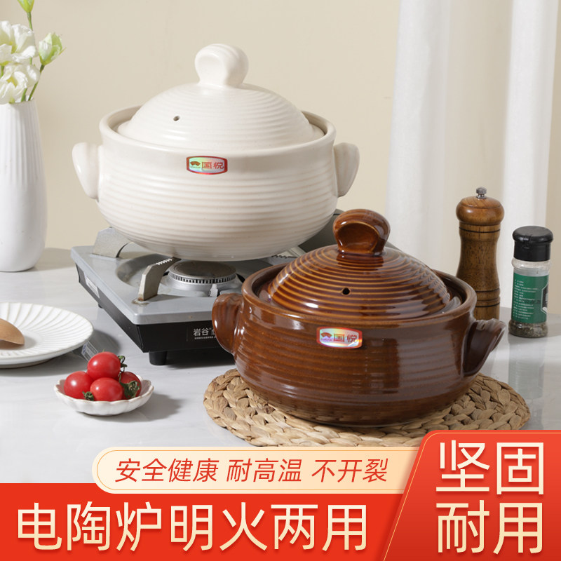 电陶炉明火专用煲汤炖肉砂锅炖锅图片