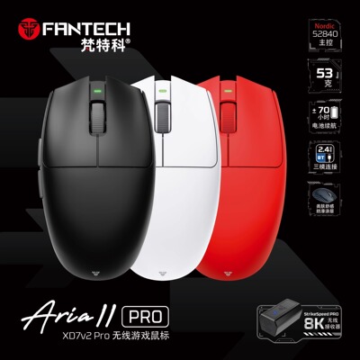 梵特科XD7v2PRO无线蓝牙三模轻量化电竞游戏鼠标双8K回报率