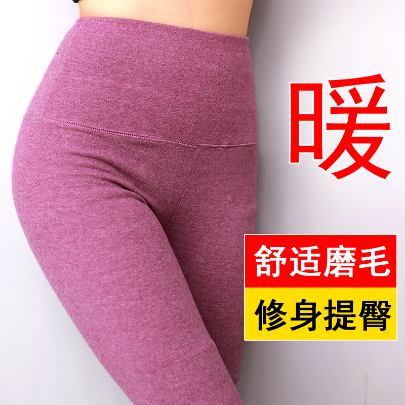 高腰秋裤女士内穿保暖裤单件弹力紧身美体衬裤学生护膝棉毛裤线裤