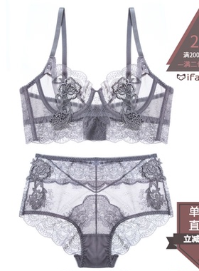 法式的秘密！大码蕾丝内衣无海绵镂空透视超薄文胸女小胸聚拢套装